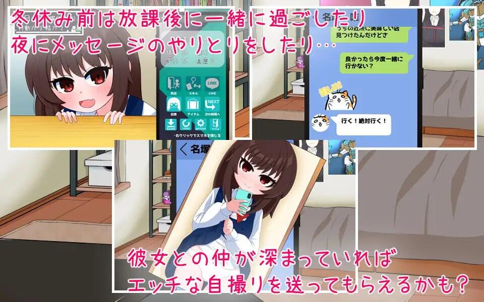 图片[4]-w2083 我的男友生活-与可爱女友度过的寒假  AI汉化-acg畅游网