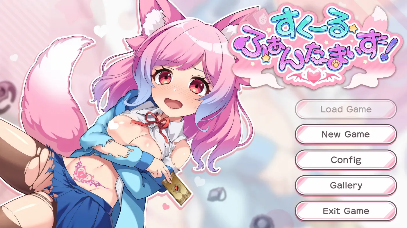 图片[3]-w3001  学园幻想 AI汉化版+存档 [新作/1.1G]-acg畅游网