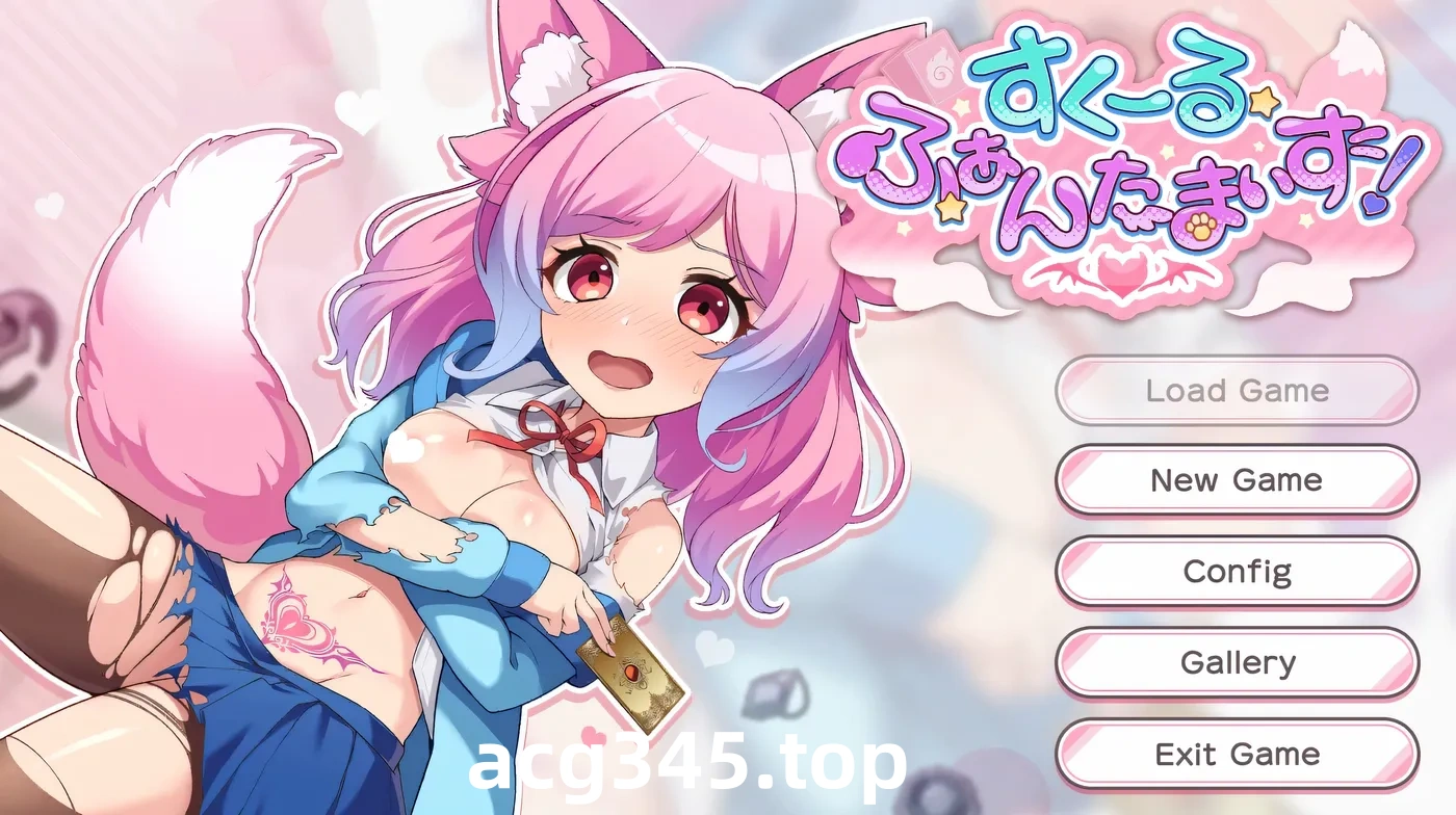 w3001  学园幻想 AI汉化版+存档 [新作/1.1G]-acg畅游网