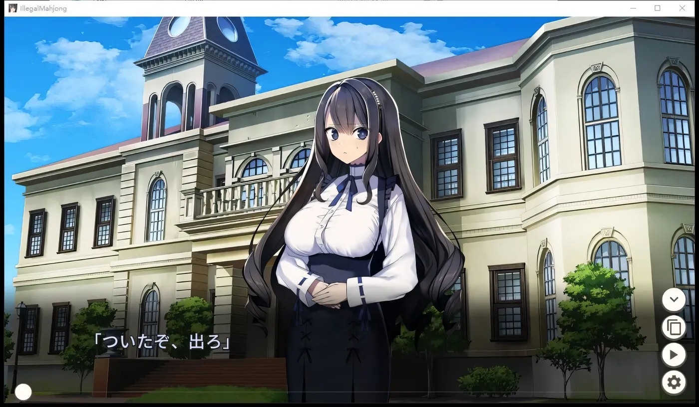 图片[3]-w1956 赌博麻将的幕后花絮：负债女孩的失败种子生活 Ver1.2.2 云翻汉化版 [更新/320.1M]-acg畅游网