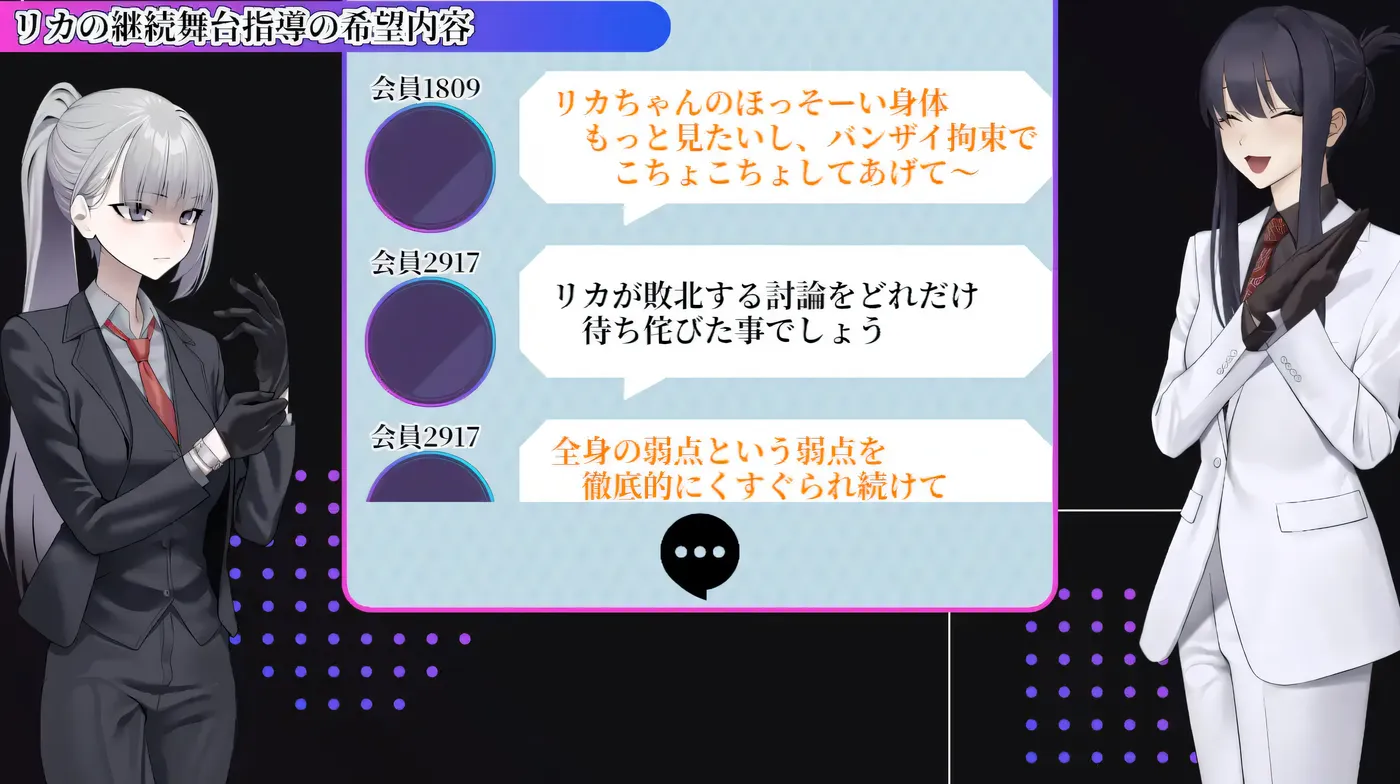 图片[3]-w1973 XP讨论～Punishment On Stage～机翻汉化版+存档 [新作/2.2G]-acg畅游网