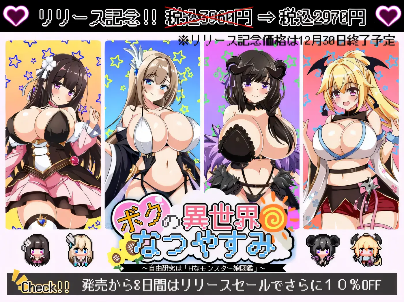 图片[3]-w3238 我在异世界的暑假 挂载AI汉化版+存档 [新作/1.2G]-乐游二次元