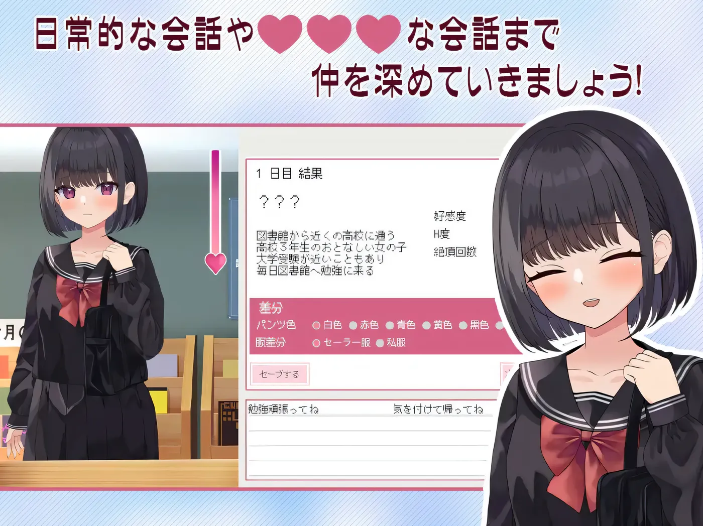 图片[4]-w3163  汤涌图书馆 – 可触摸的书，可触摸的身体 – Ver1.1 云翻汉化版 [更新/155.4M]-acg畅游网