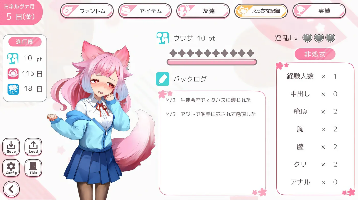 图片[4]-w3001  学园幻想 AI汉化版+存档 [新作/1.1G]-acg畅游网