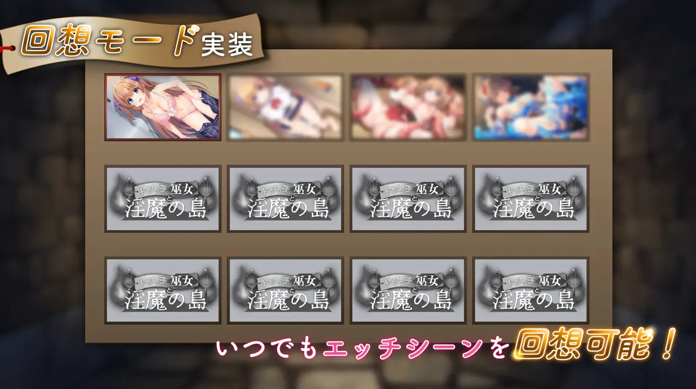 图片[4]-w3009 笨拙的巫女与恶魔之岛 Ver1.23 云翻汉化版 [更新/1.5G]-acg畅游网