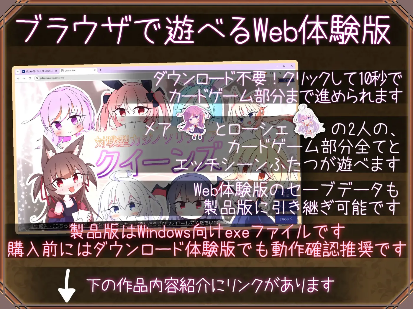 图片[3]-w3209 卡牌皇后 AI汉化版+存档 [新作/622.7M]-acg畅游网