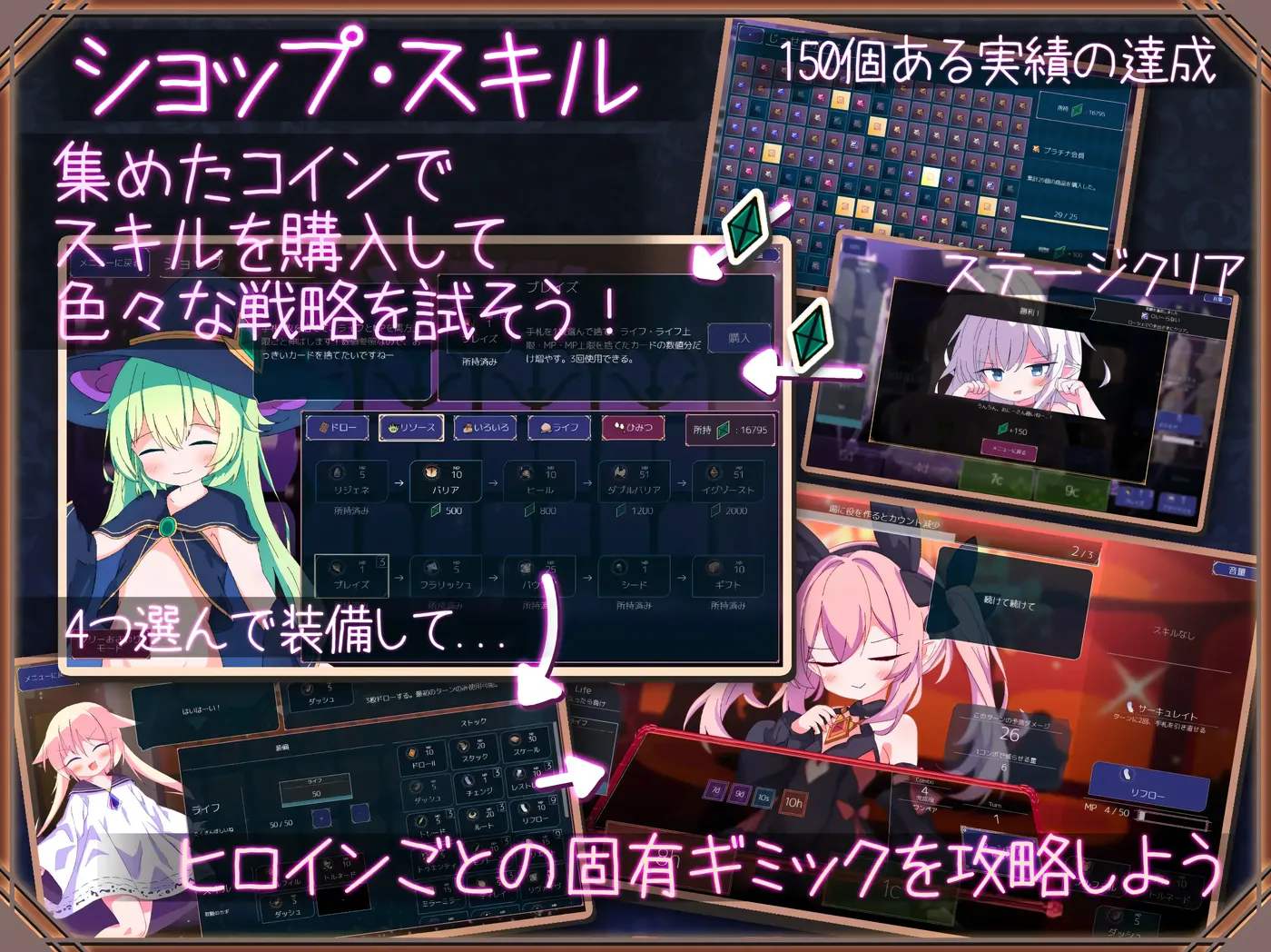 图片[4]-w3209 卡牌皇后 AI汉化版+存档 [新作/622.7M]-acg畅游网