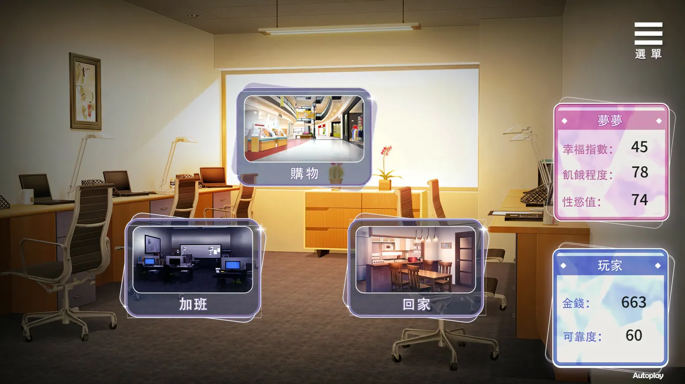 图片[4]-w3206 情趣娃娃变成人 官方中文步兵版 [新作/361.6M]-acg畅游网