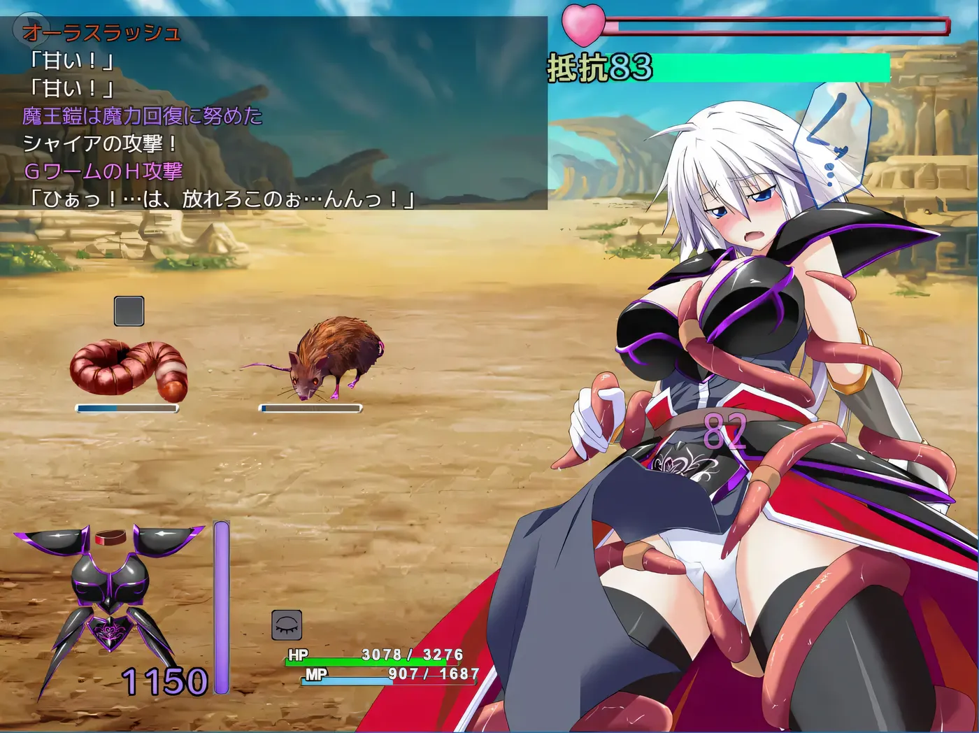 图片[5]-w3276 吾辈是铠甲 挂载AI汉化版+存档 [新作/497.4M]-acg畅游网