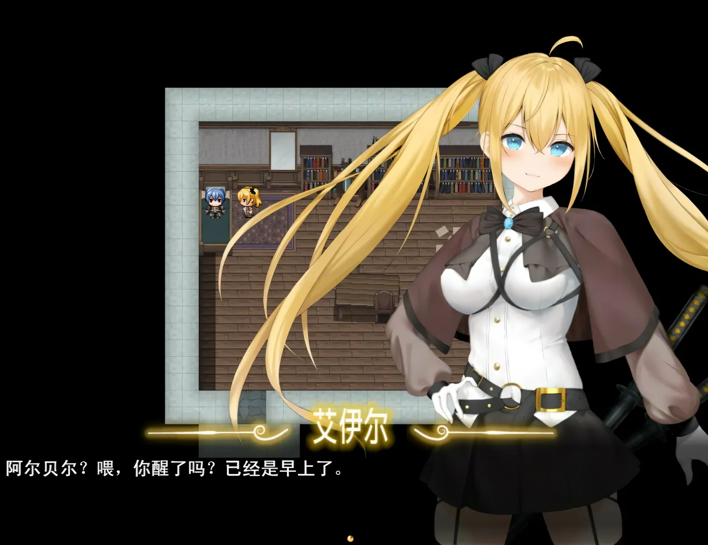 图片[4]-w3235 过错 ~违背的约定~官方中文步兵版+存档 [新作/848.4M]-乐游二次元