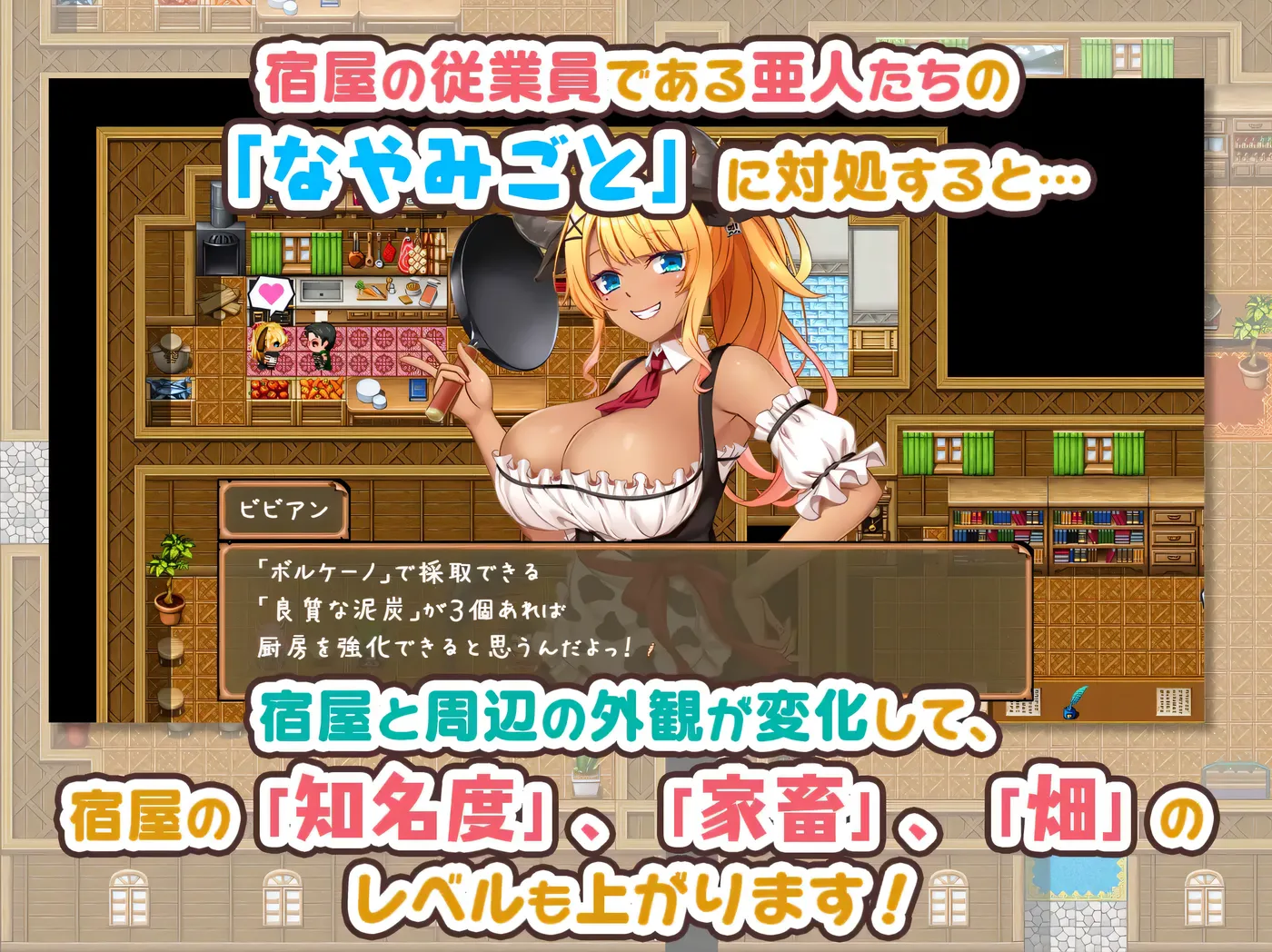 图片[7]-w1965 旅店店主和亚人奴隶 挂载AI汉化版+存档 [新作/563.7M]-acg畅游网