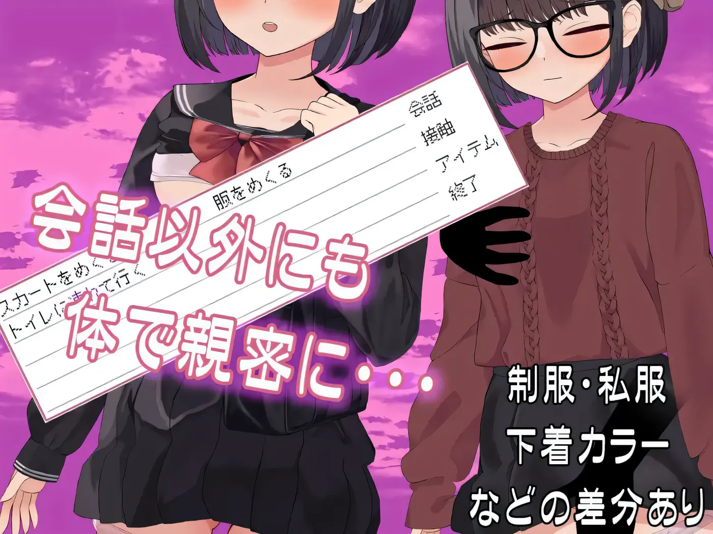 图片[6]-w3163  汤涌图书馆 – 可触摸的书，可触摸的身体 – Ver1.1 云翻汉化版 [更新/155.4M]-acg畅游网