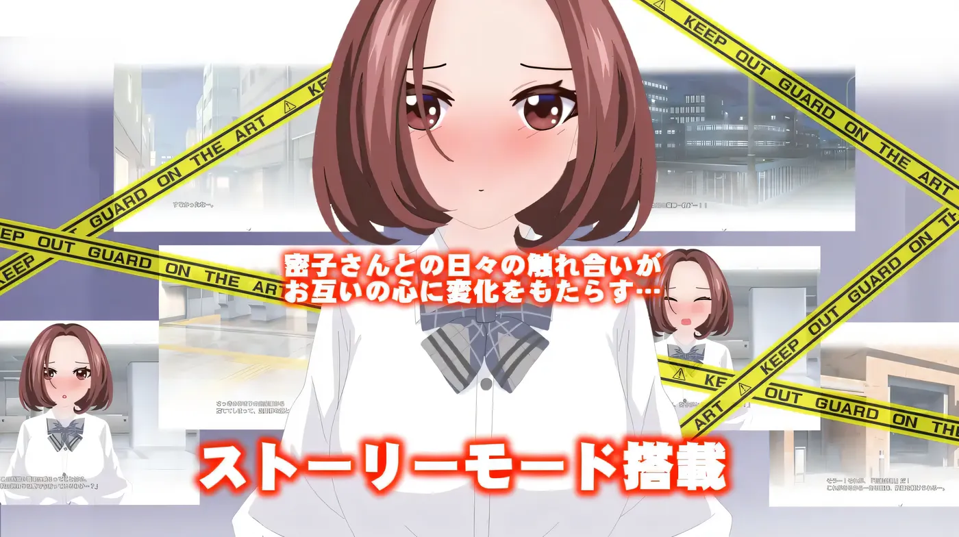 图片[6]-w3226 心动痴汉电车 挂载AI汉化版+存档 [新作/662.7M]-acg畅游网