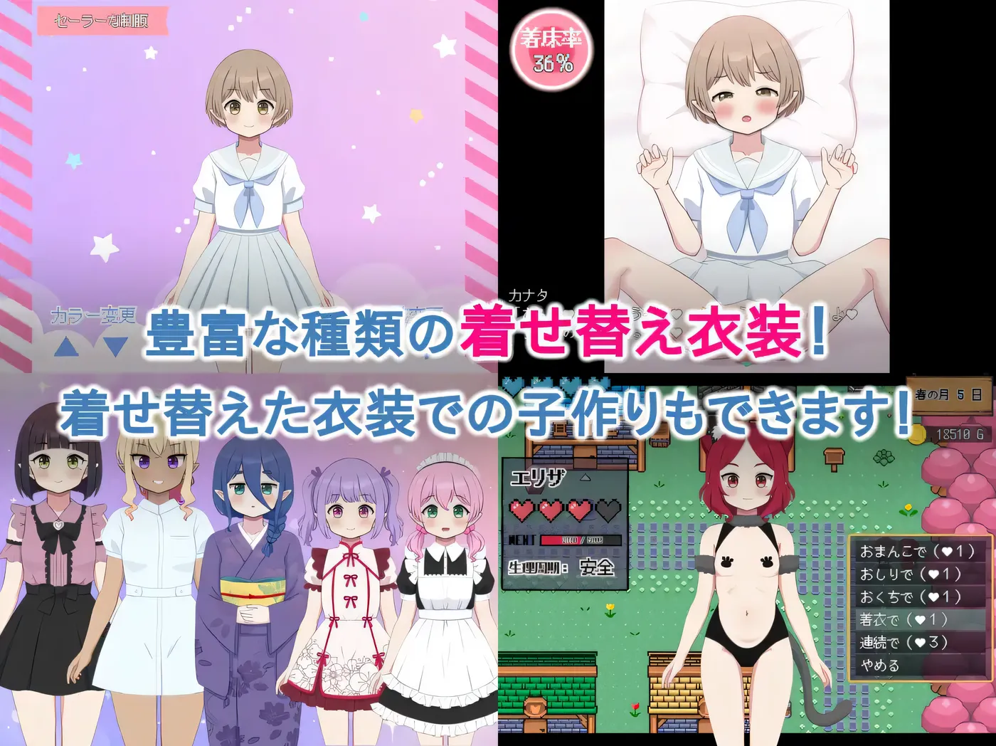 图片[6]-w3272 孕之农场～精灵后宫与世界树的牧场～挂载AI汉化版+存档 [新作/1.1G]-乐游二次元