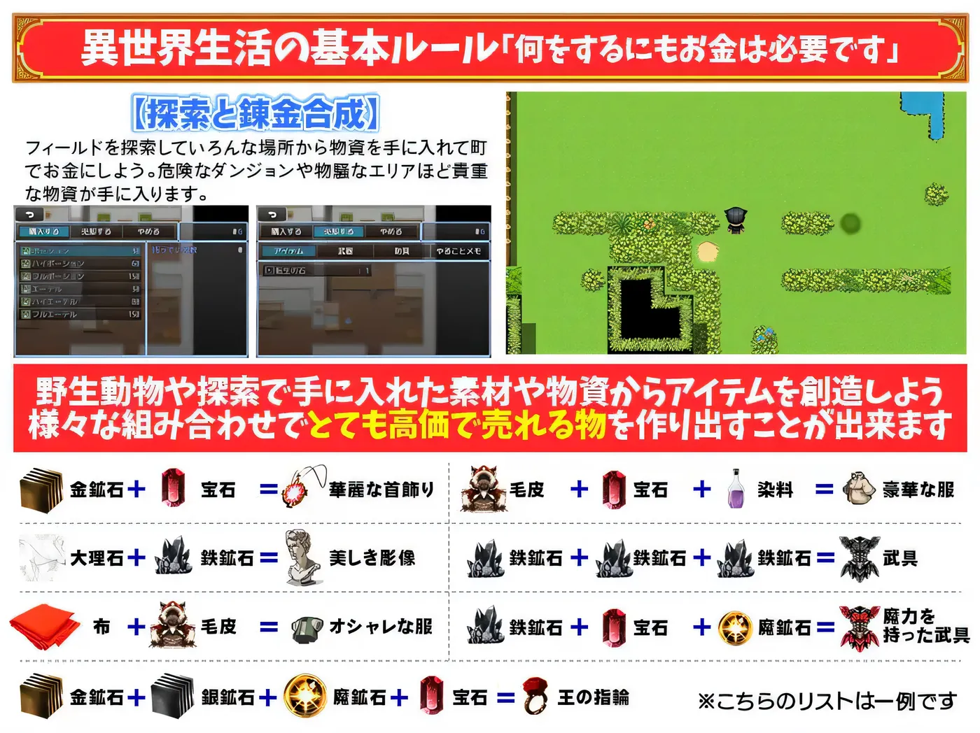 图片[3]-w3227 从平衡性来说只能转生到坏人一方，不过这样可以吗？挂载AI汉化版 [新作/279M]-乐游二次元