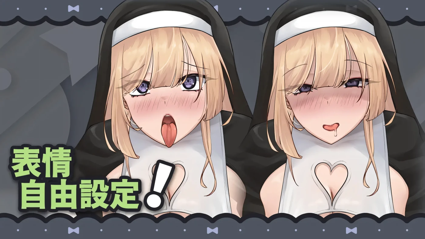 图片[5]-w3222 温柔的巨乳修女姐姐 官方中文版 [新作/55.7M]-acg畅游网