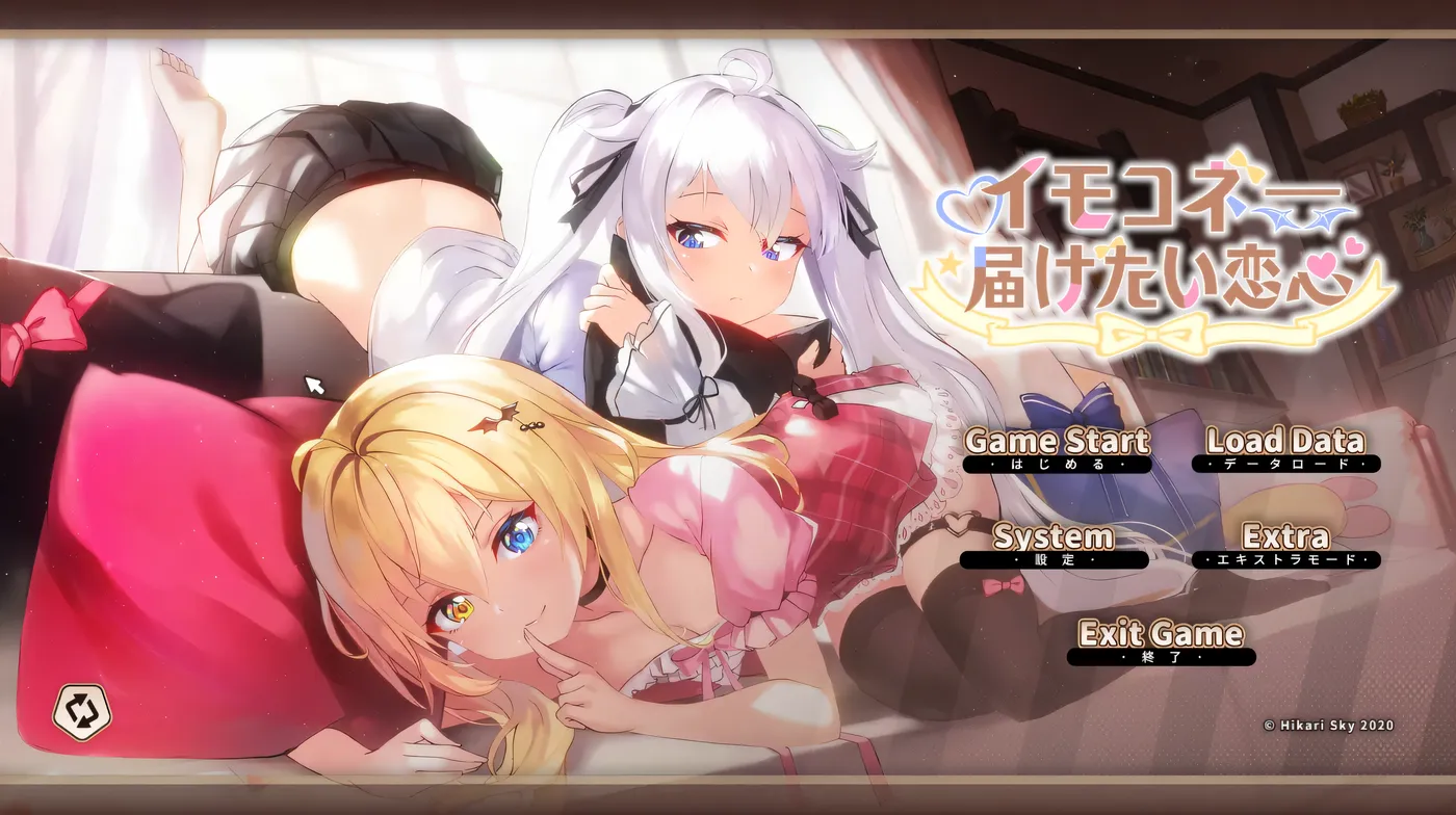 图片[3]-w3131 恋爱连线—想要传达的恋心Ver1.08 官方中文版+存档 [更新/5.3G]-乐游二次元