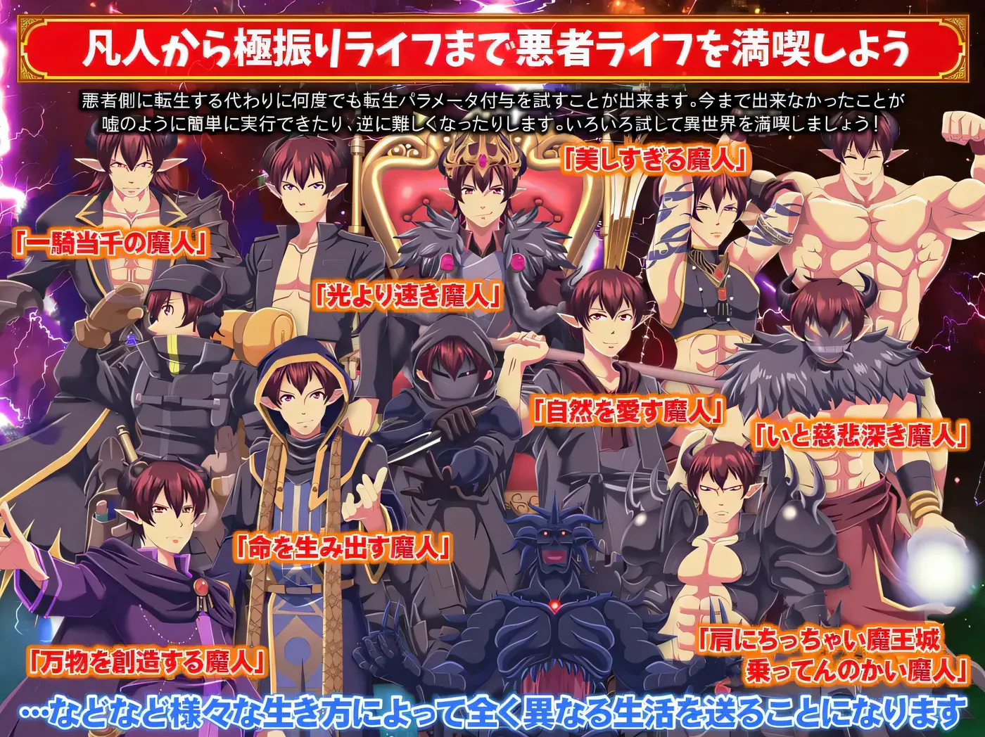 图片[4]-w3227 从平衡性来说只能转生到坏人一方，不过这样可以吗？挂载AI汉化版 [新作/279M]-乐游二次元