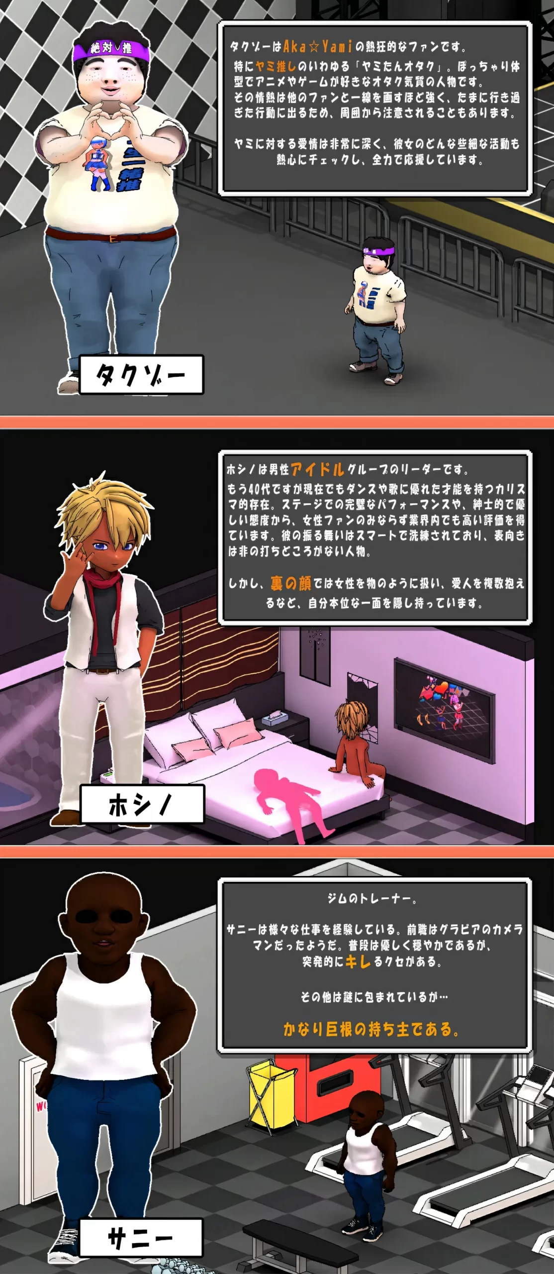 图片[3]-w3266 二人是偶像~NTR!~官方中文版 [新作/393.1M]-acg畅游网