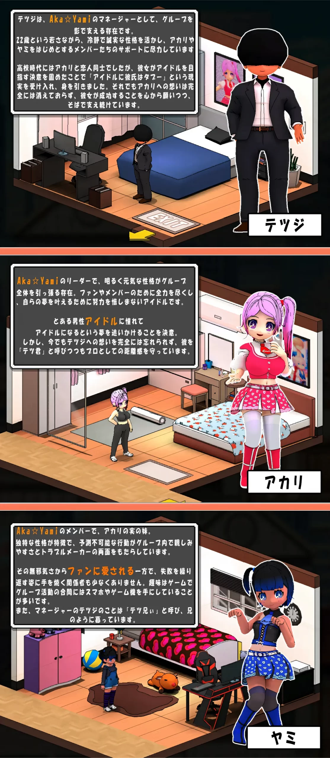 图片[4]-w3266 二人是偶像~NTR!~官方中文版 [新作/393.1M]-acg畅游网