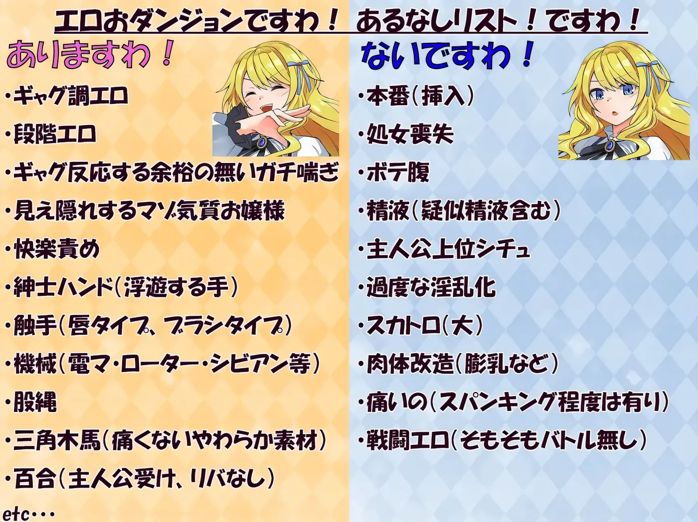 图片[5]-w3263卡尔米亚小姐在优雅皇家地下城啦!!!挂载AI汉化版+存档 [新作/536.9M]-acg畅游网