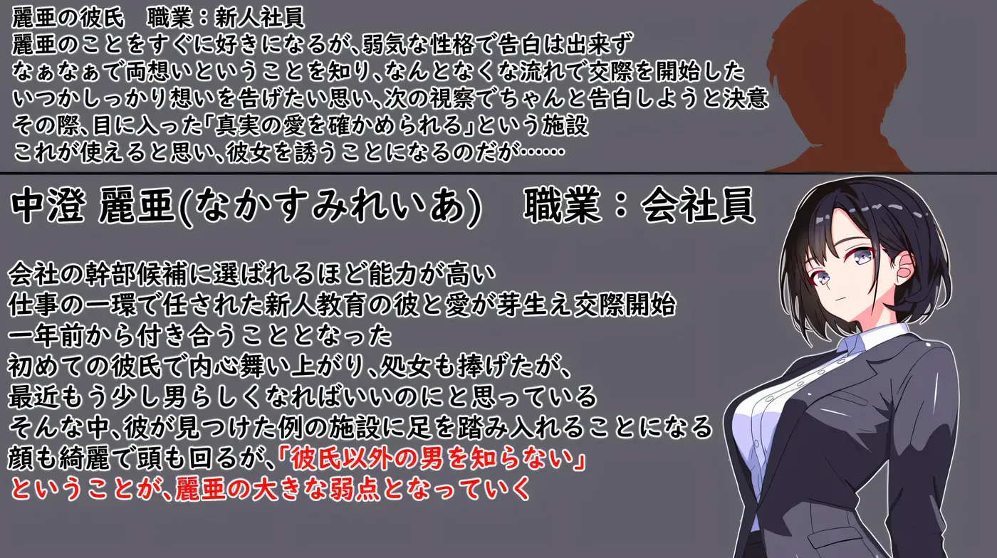 图片[8]-w3265 你所能做的、只有按下按钮 挂载AI汉化版+存档 [新作/458.8M]-乐游二次元