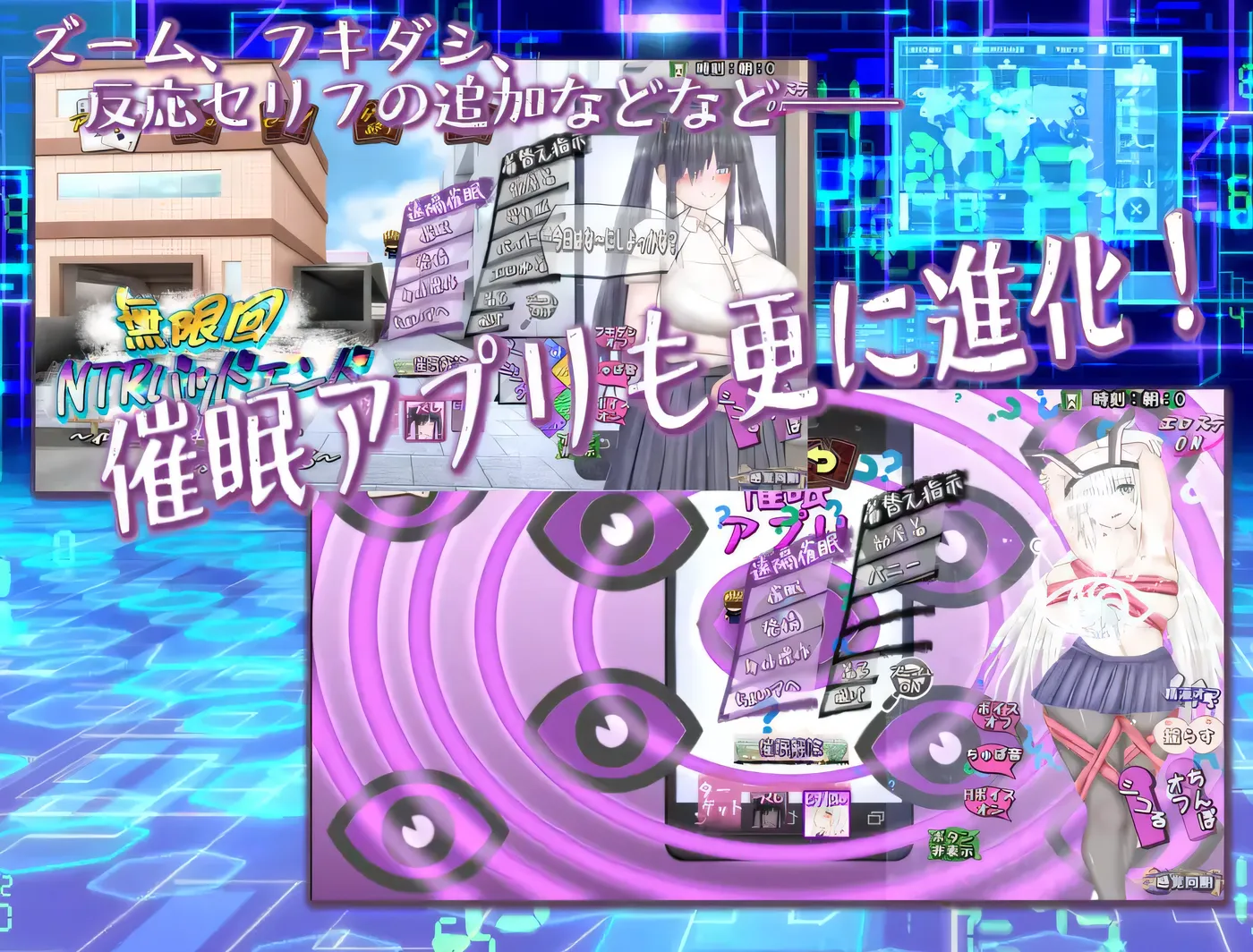 图片[5]-w3208 无限轮回NTR坏结局～反复被寝取,每次都在后悔自O 挂载AI汉化版+存档 [新作/1.9G]-acg畅游网