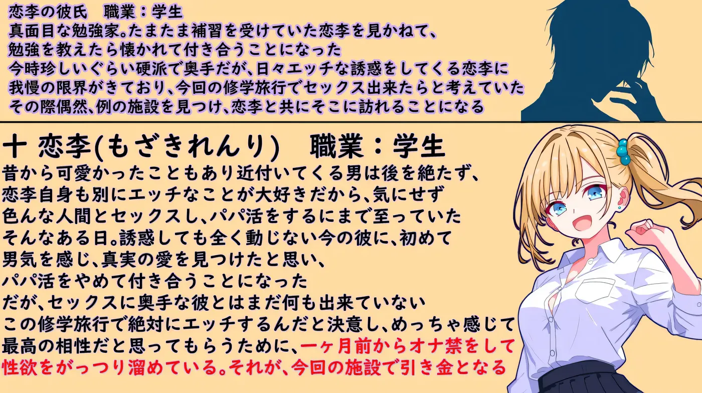 图片[9]-w3265 你所能做的、只有按下按钮 挂载AI汉化版+存档 [新作/458.8M]-乐游二次元