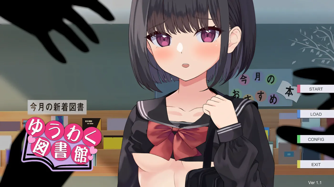 图片[5]-w3163  汤涌图书馆 – 可触摸的书，可触摸的身体 – Ver1.1 云翻汉化版 [更新/155.4M]-acg畅游网