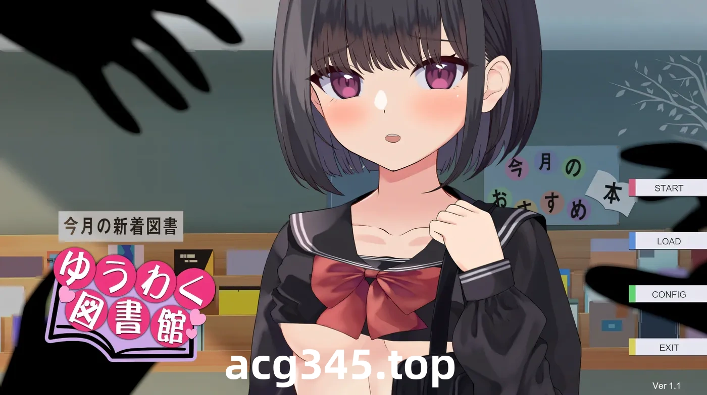 w3128 诱惑图书馆～可触摸的书与可触摸的身体～机翻汉化版+存档 [新作/172.2M]-acg畅游网