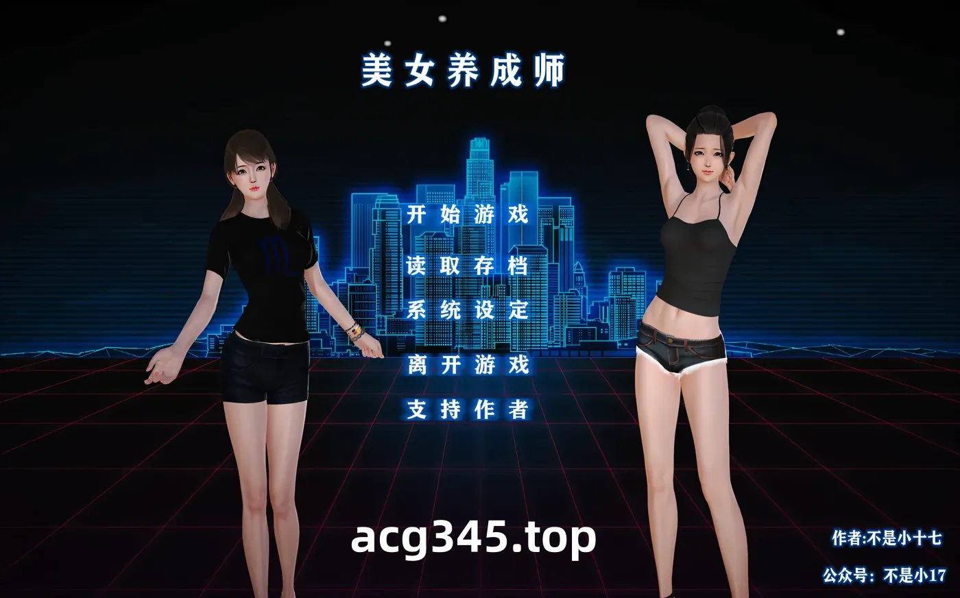 w3133  美女养成师！官方中文版 [新作/2.1G] [PC+安卓]-acg畅游网