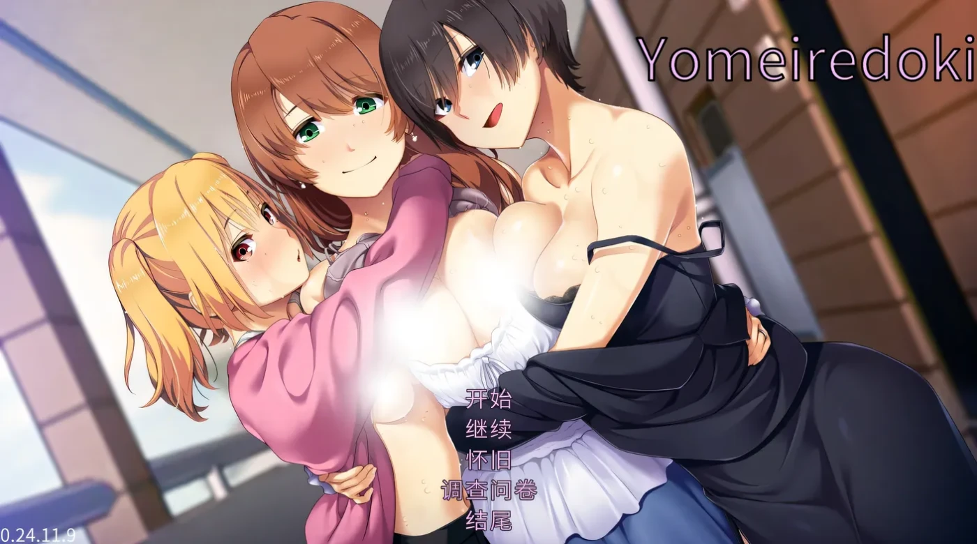 图片[2]-w3130 嫁插入时 Remake AI汉化版+全CG存档 [新作/360.8M]-acg畅游网