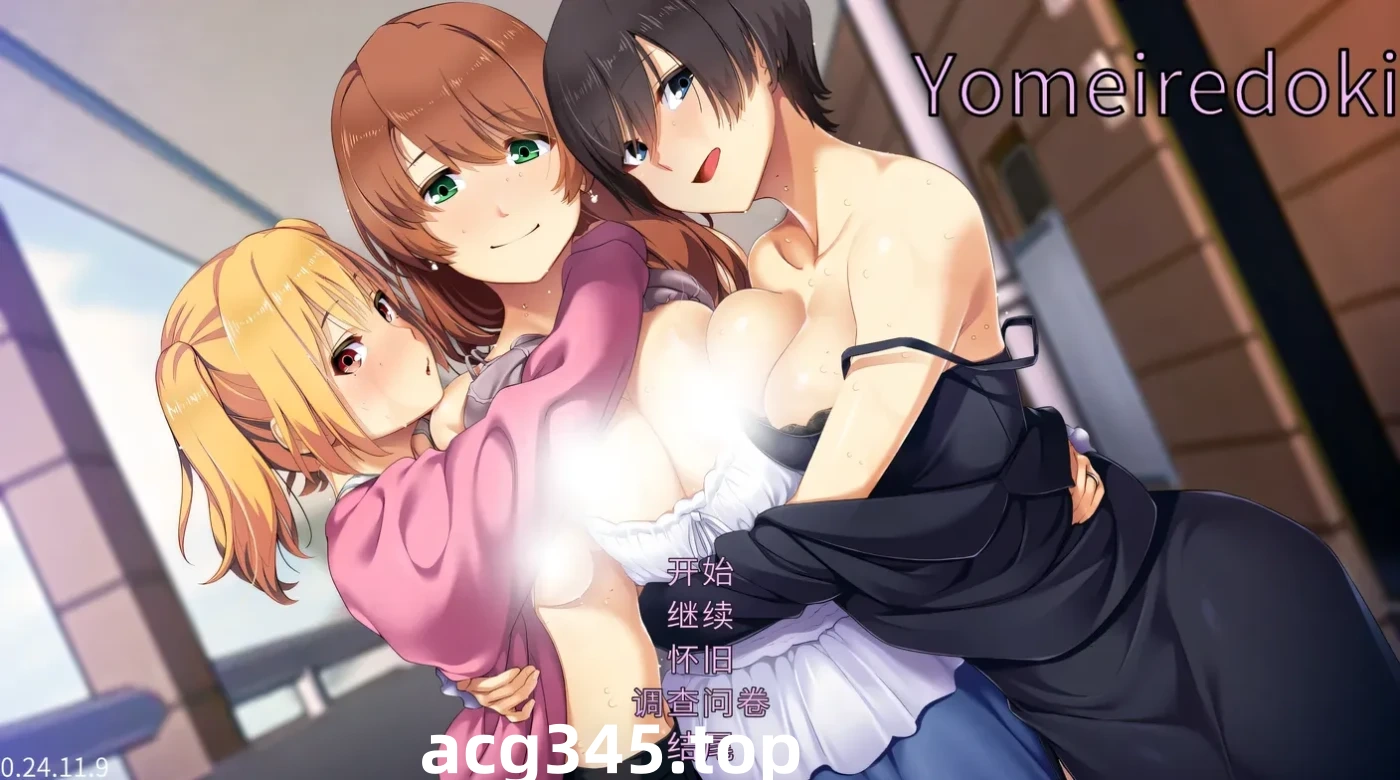 w3130 嫁插入时 Remake AI汉化版+全CG存档 [新作/360.8M]-acg畅游网