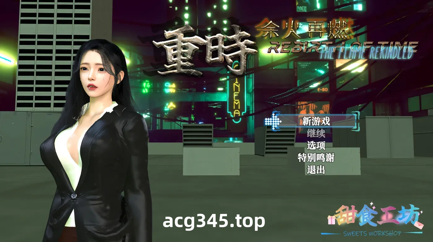 w3136 重时：余火再燃 官方中文步兵版 [新作/1.9G]-acg畅游网