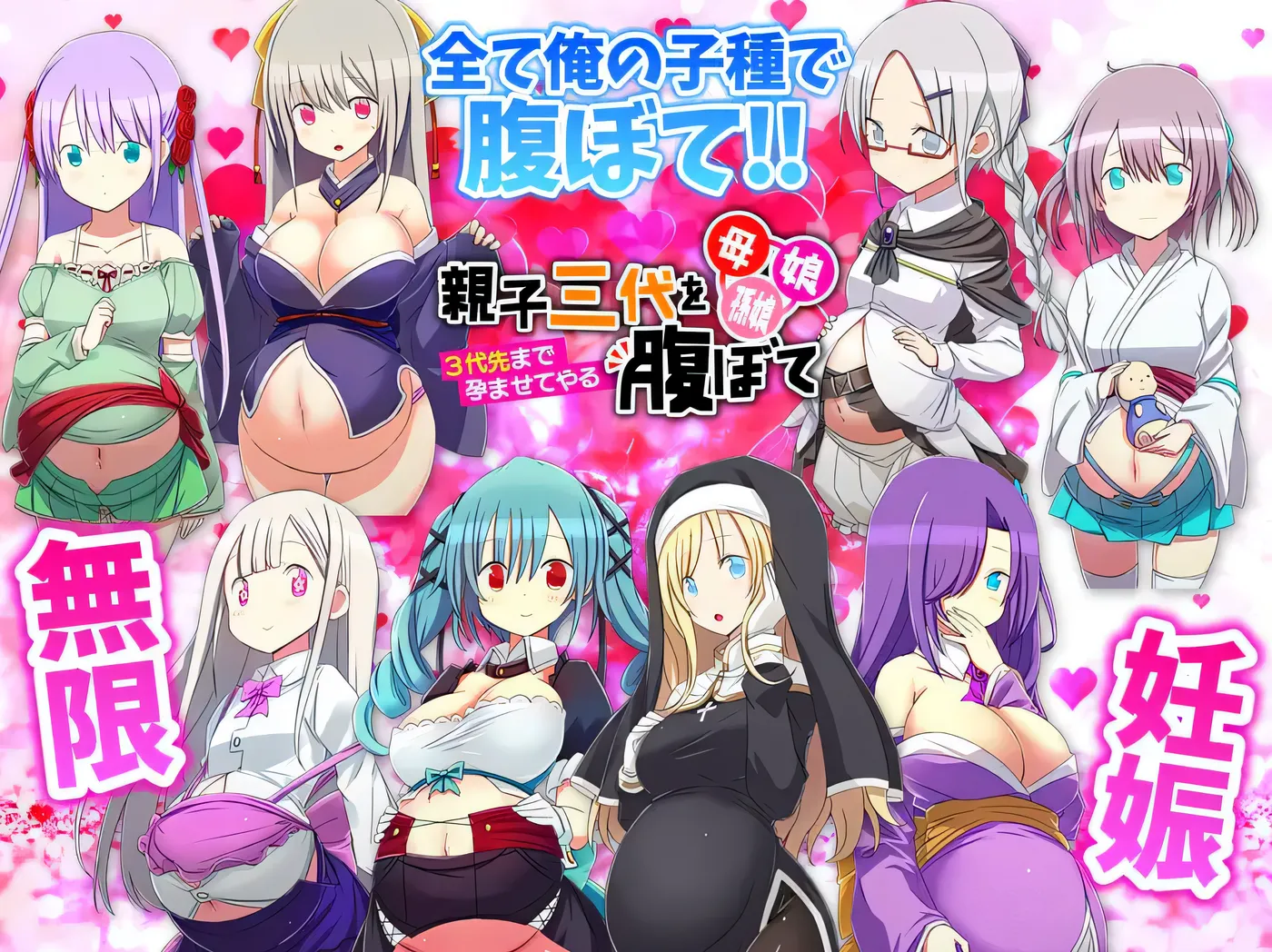 图片[4]-w3002 母亲、女儿、孙女……三代亲子一起怀孕～我会让你们三代都怀上 挂载AI汉化版 [新作/305.2M]-acg畅游网
