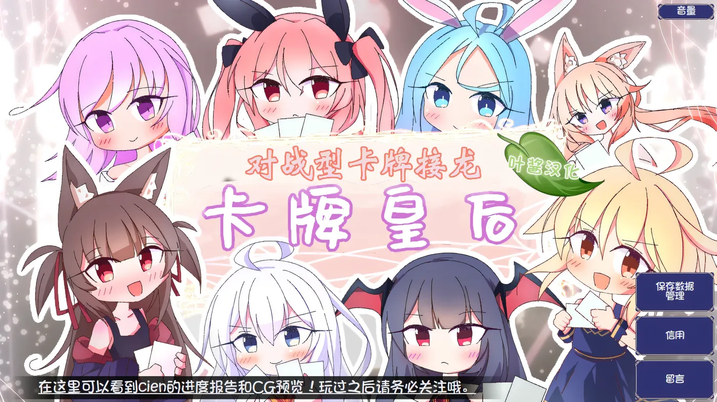 图片[5]-w3209 卡牌皇后 AI汉化版+存档 [新作/622.7M]-acg畅游网