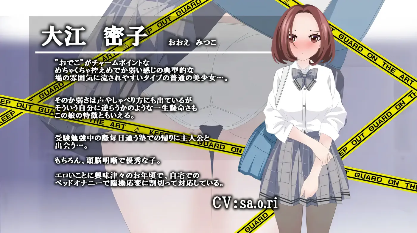 图片[5]-w3226 心动痴汉电车 挂载AI汉化版+存档 [新作/662.7M]-acg畅游网