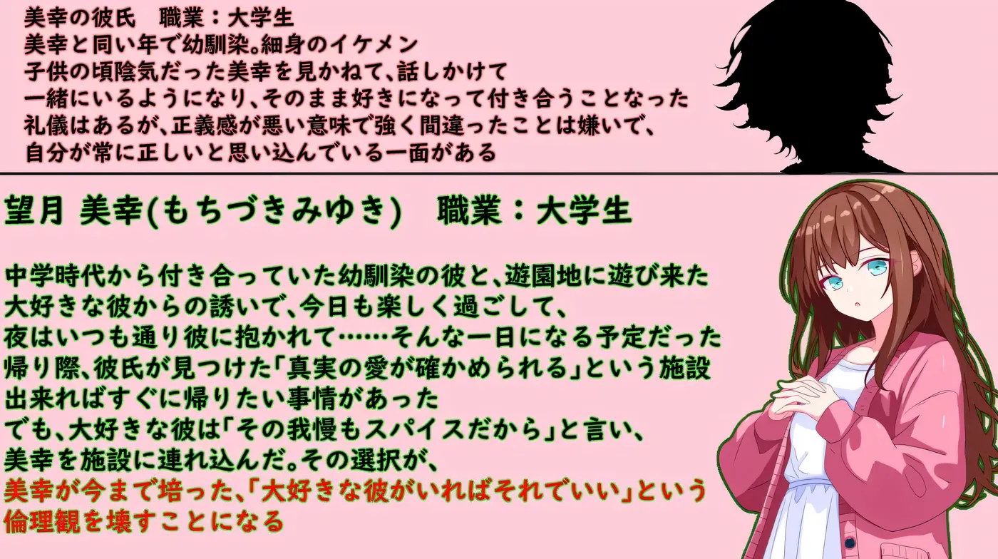 图片[6]-w3265 你所能做的、只有按下按钮 挂载AI汉化版+存档 [新作/458.8M]-乐游二次元