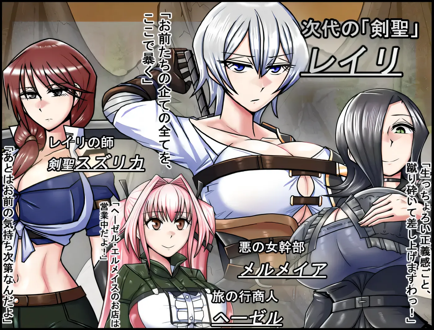 图片[4]-w3220 龙之征服者Ver1.1 挂载AI汉化版+存档 [新作/1.3G]-acg畅游网