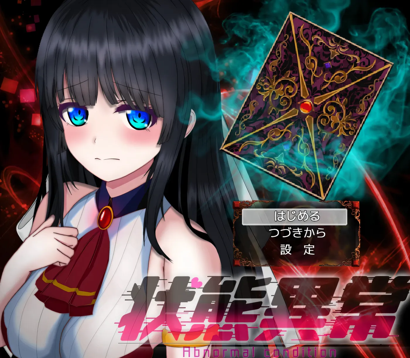 图片[4]-w3251 状态异常 =Abnormal Condition= ～虚弱化/药物中毒/恐惧/魅惑篇～挂载AI汉化版+存档 [新作/1.3G]-acg畅游网