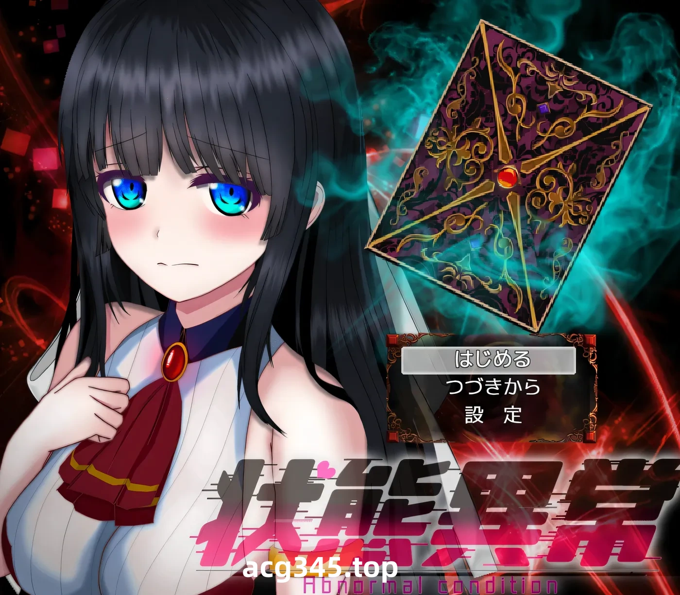 w3251 状态异常 =Abnormal Condition= ～虚弱化/药物中毒/恐惧/魅惑篇～挂载AI汉化版+存档 [新作/1.3G]-acg畅游网