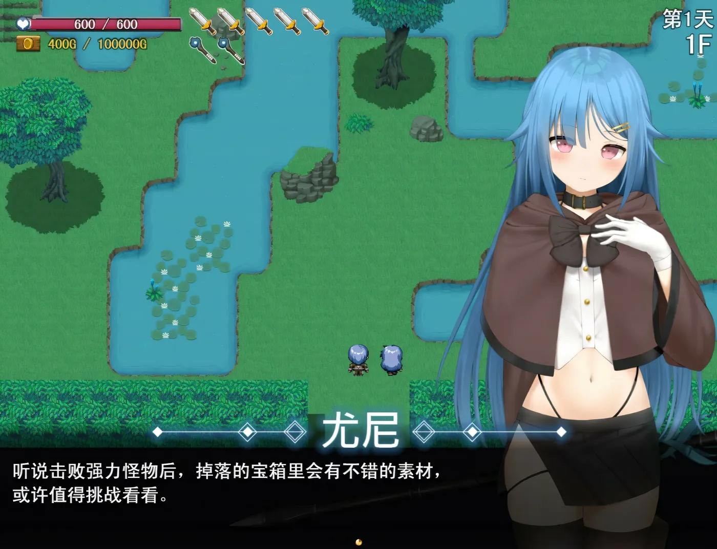 图片[5]-w3235 过错 ~违背的约定~官方中文步兵版+存档 [新作/848.4M]-乐游二次元