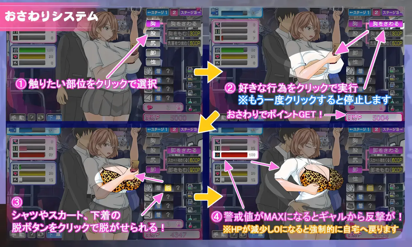 图片[4]-w3275 电车内O乱○媾～欲将少女引诱至堕落～挂载AI汉化版+存档 [新作/964.6M]-acg畅游网