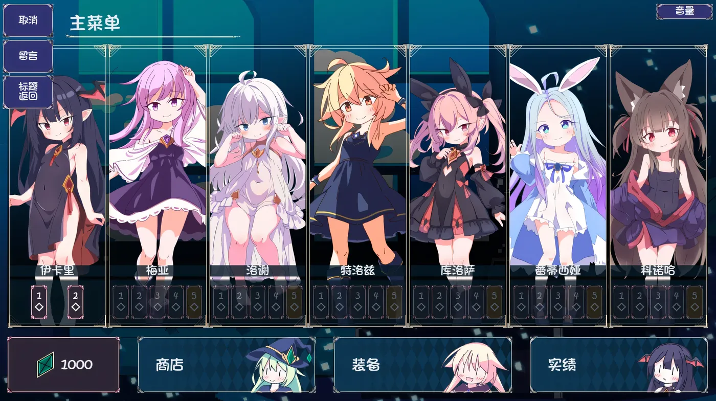 图片[7]-w3209 卡牌皇后 AI汉化版+存档 [新作/622.7M]-acg畅游网