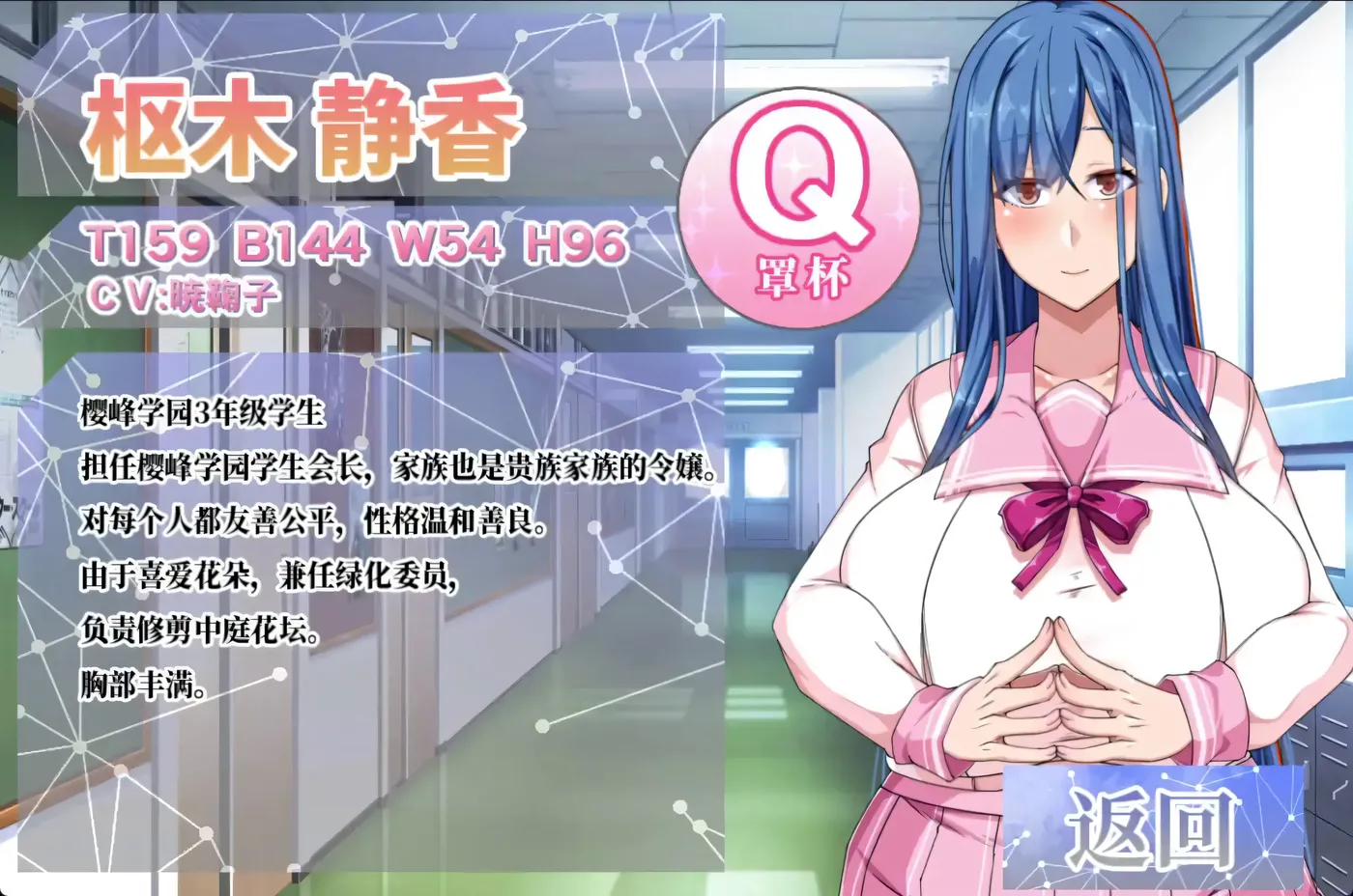 图片[4]-w1971  巨○催○瑟情软件学院 官中AI汉化版+存档 [新作/1.1G]-acg畅游网