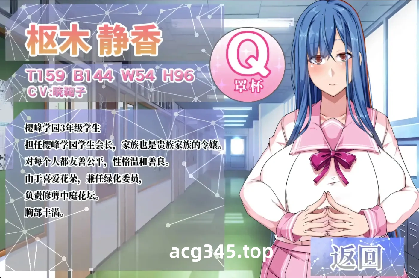 w1971  巨○催○瑟情软件学院 官中AI汉化版+存档 [新作/1.1G]-acg畅游网