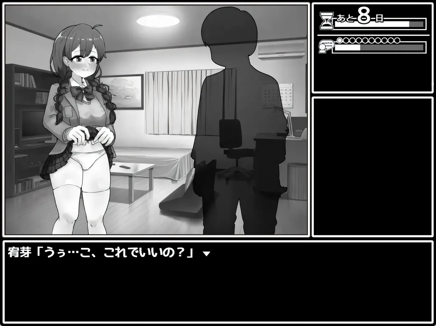 图片[7]-w3277 说服！班长Ver1.03 挂载AI汉化版+存档 [新作/358.7M]-acg畅游网