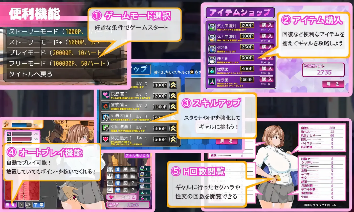 图片[5]-w3275 电车内O乱○媾～欲将少女引诱至堕落～挂载AI汉化版+存档 [新作/964.6M]-acg畅游网