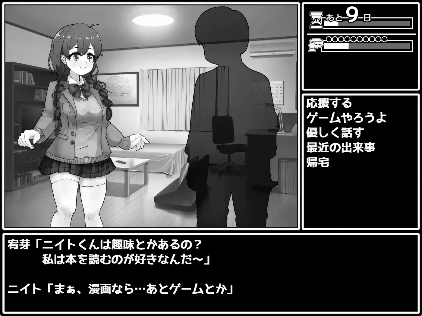 图片[8]-w3277 说服！班长Ver1.03 挂载AI汉化版+存档 [新作/358.7M]-acg畅游网