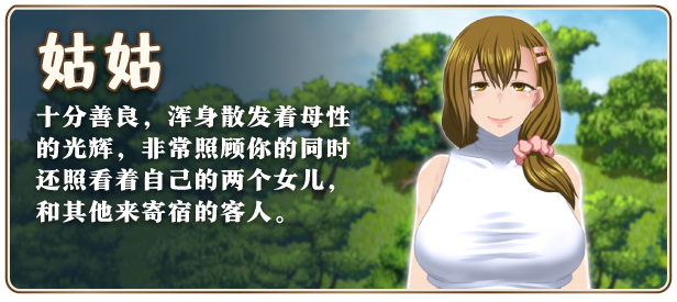 图片[7]-w2089 我秘密的暑假时光2 V1.01 Steam官方中文-acg畅游网